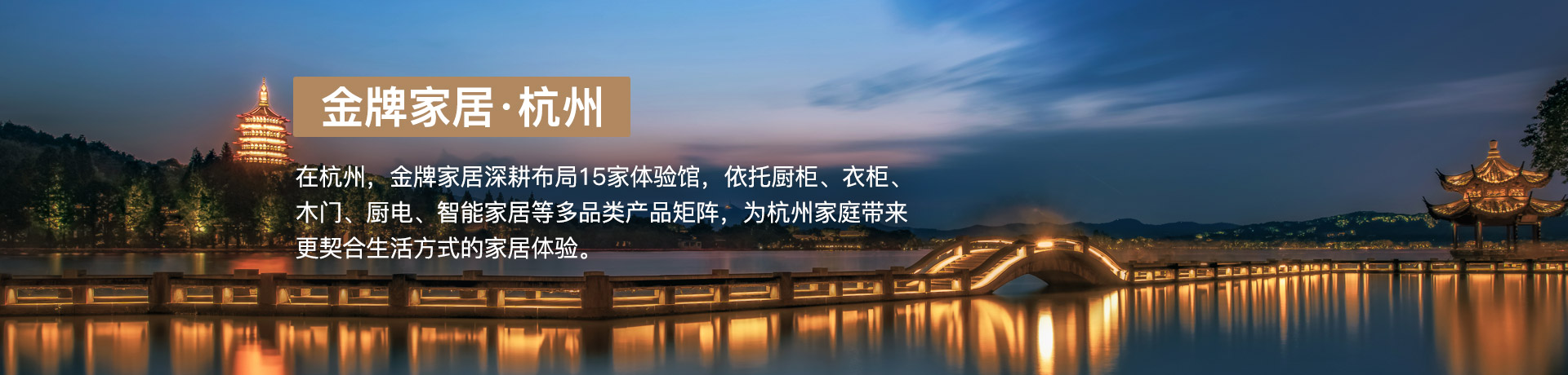 NG28娱乐家居杭州体验馆