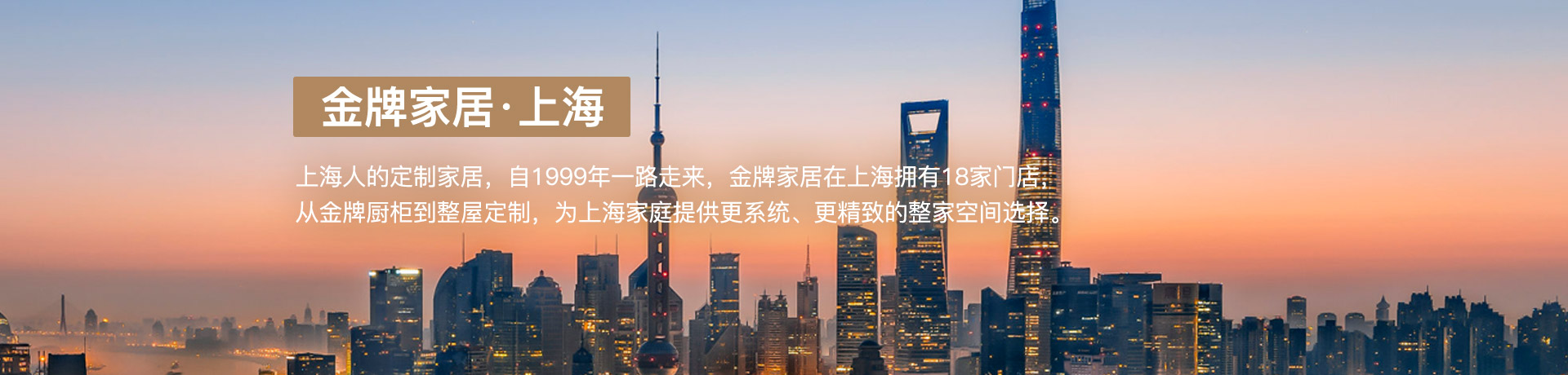 NG28娱乐家居上海体验馆